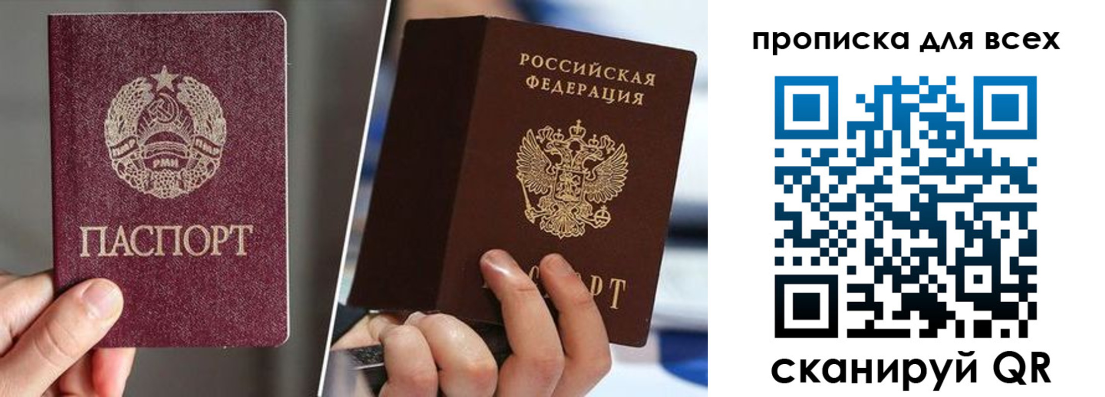 временная регистрация в квартире в Гаврилов-Яме